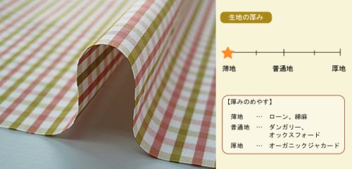 他の写真1: 【再入荷!!】播州織　ポプリン　ピンク×ウグイス