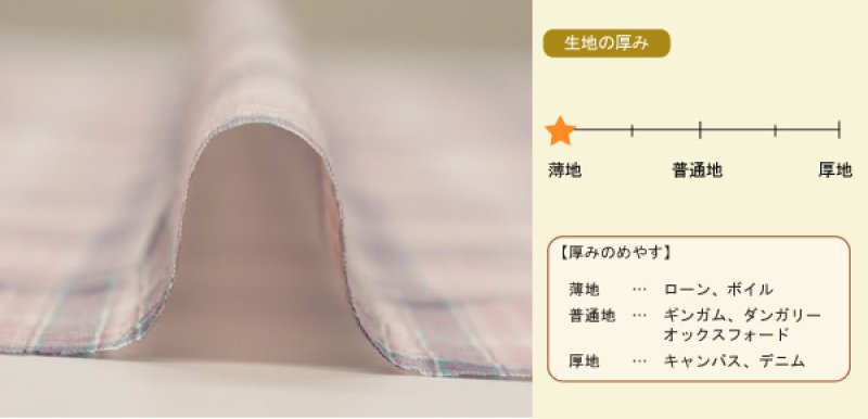 画像2: 播州織　シャーリングチェック　ピンク系