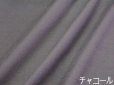 画像5: 播州織　綿起毛ツイル