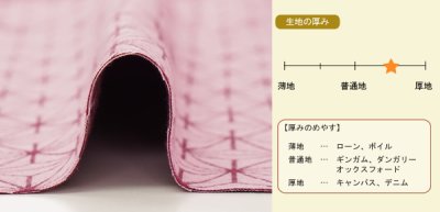 画像1: 播州織 麻の葉柄ジャカード ピンク