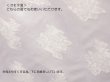 画像6: 播州織　カットジャカード　広幅　ホワイト　花柄 (6)