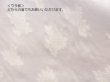画像8: 播州織　カットジャカード　広幅　ホワイト　花柄 (8)