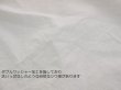 画像4: 播州織　和紙混シャンブレー　ホワイト (4)