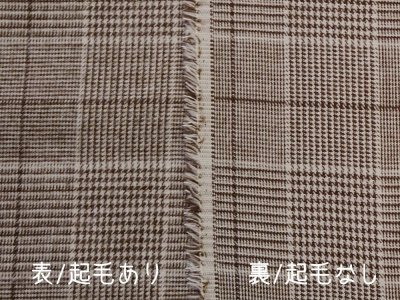 画像3: 播州織　和紙混ツイル起毛