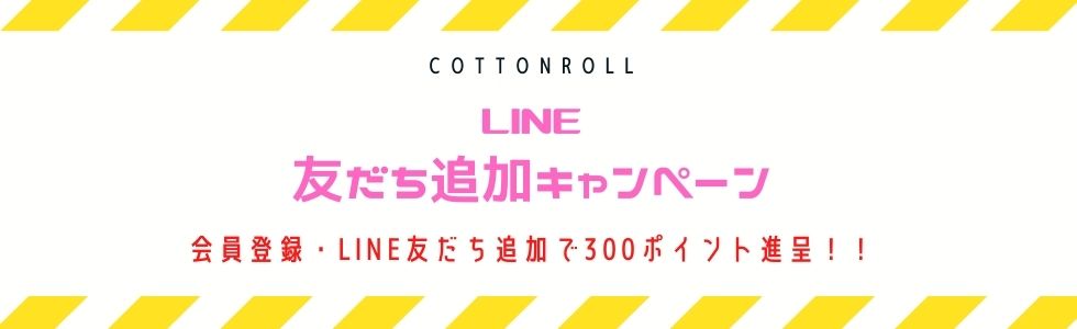 播州織メーカーの生地販売 cottonroll